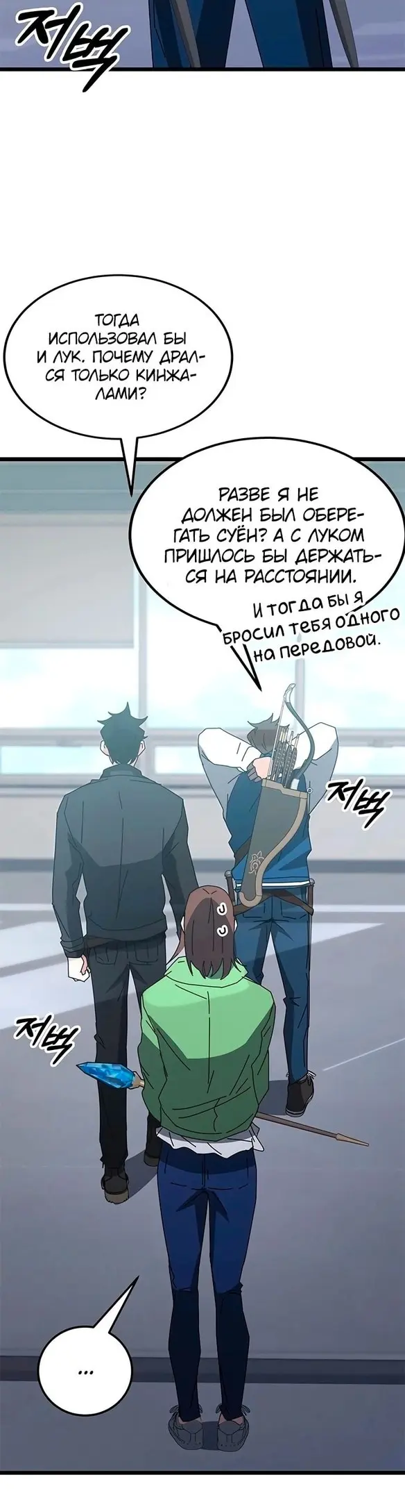 Страница 58