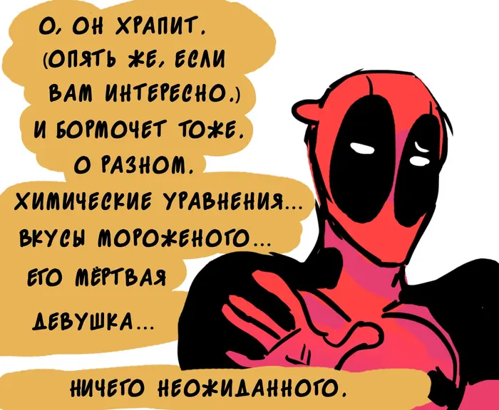 Страница 30