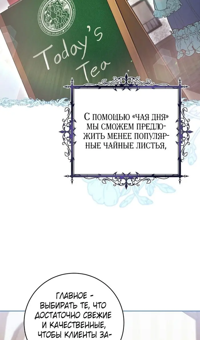Страница 85