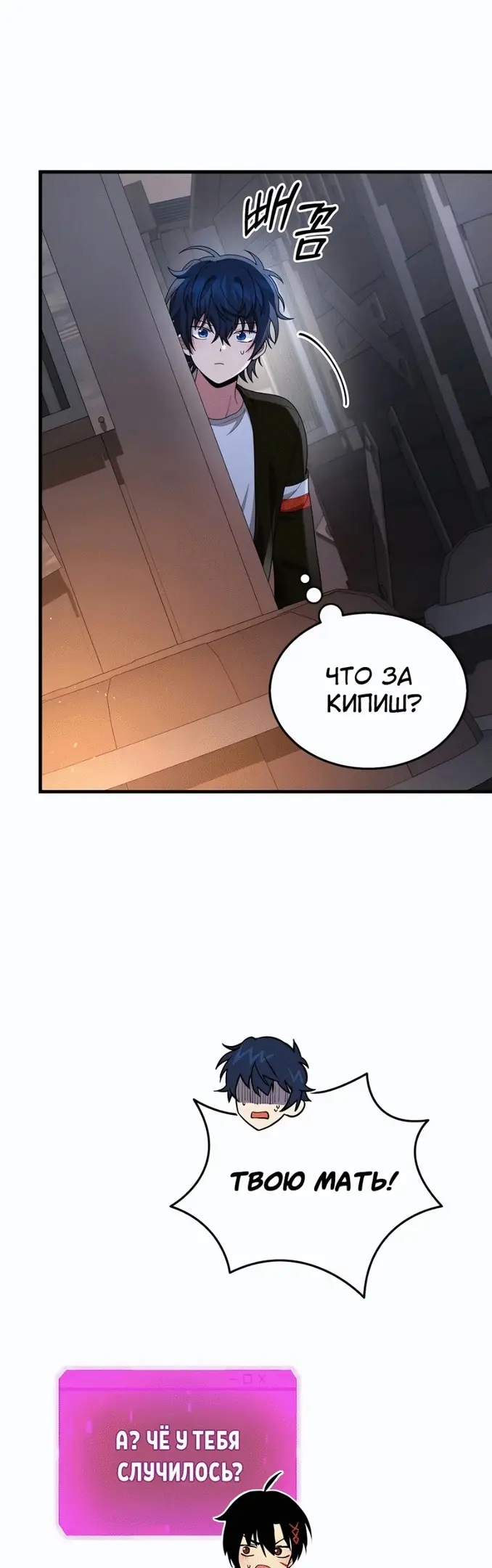Страница 63