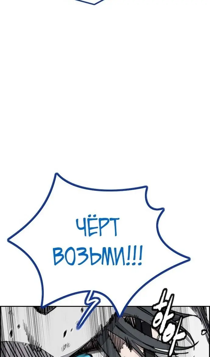 Страница 64