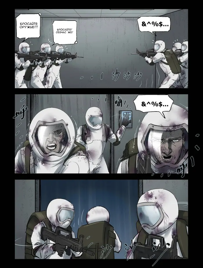 Страница 4