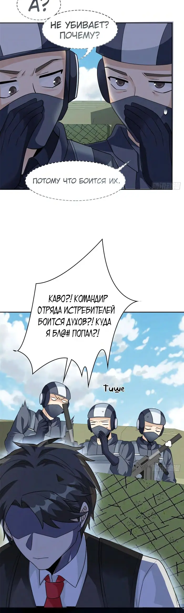 Страница 27