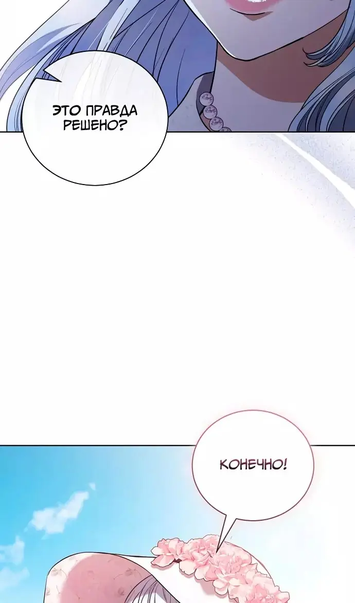 Страница 74