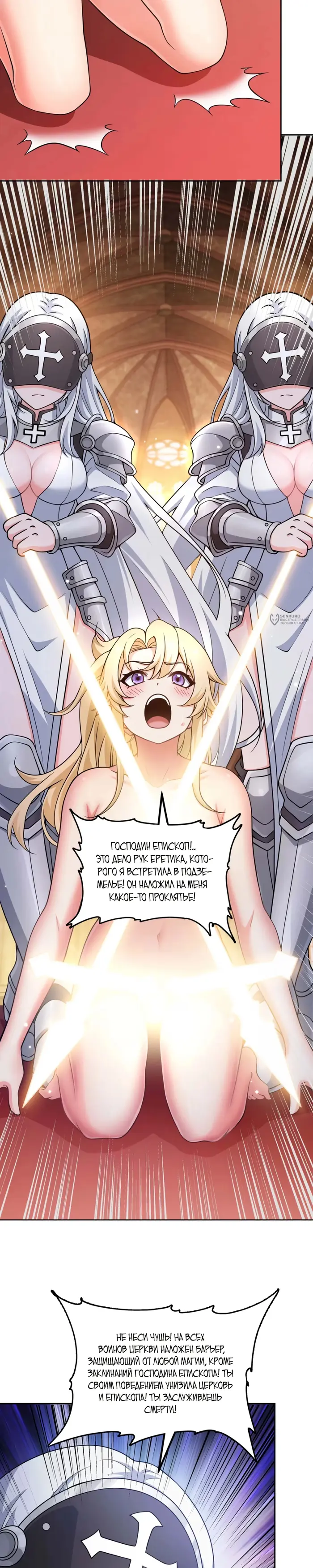 Страница 19