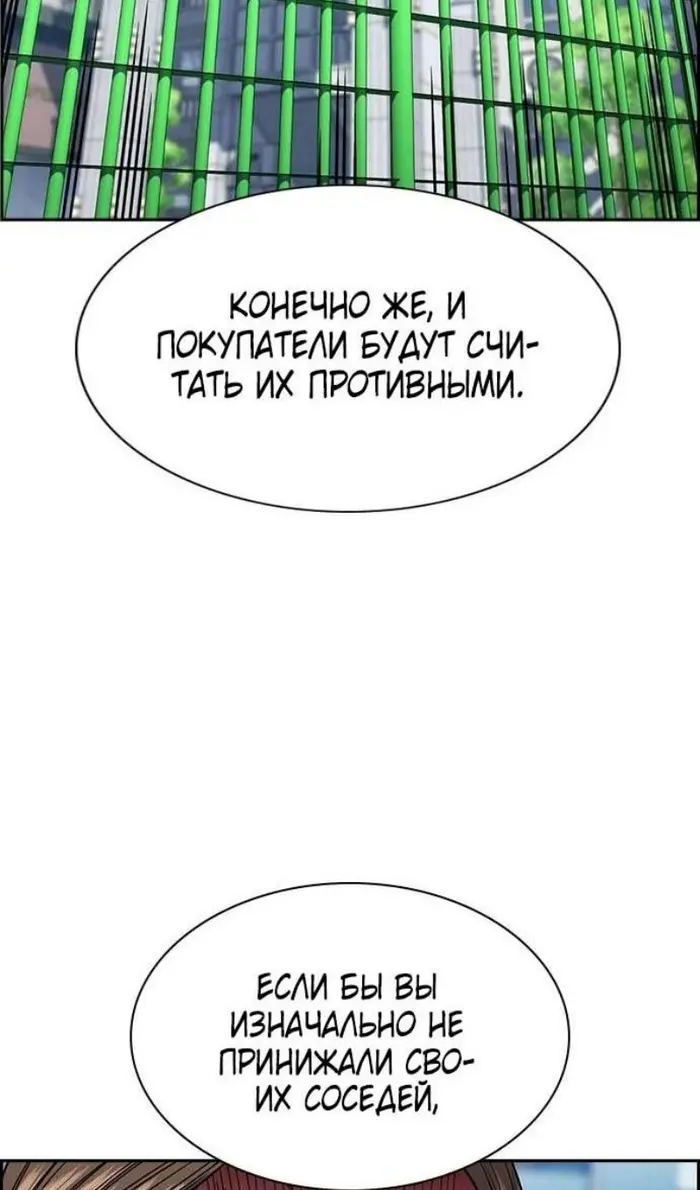 Страница 70