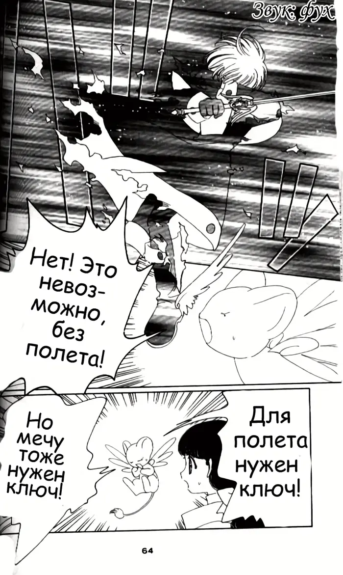 Страница 17