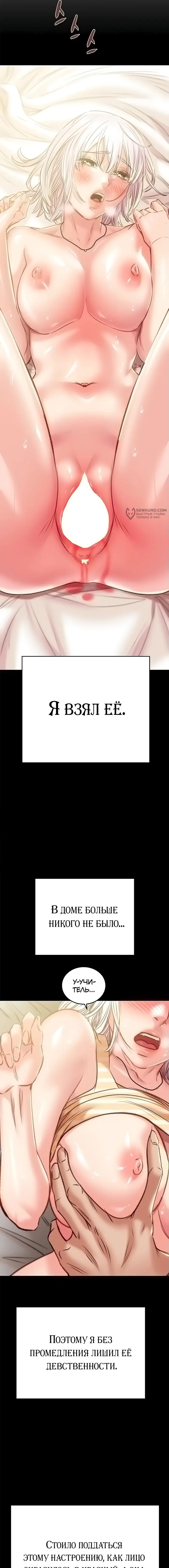 Страница 16