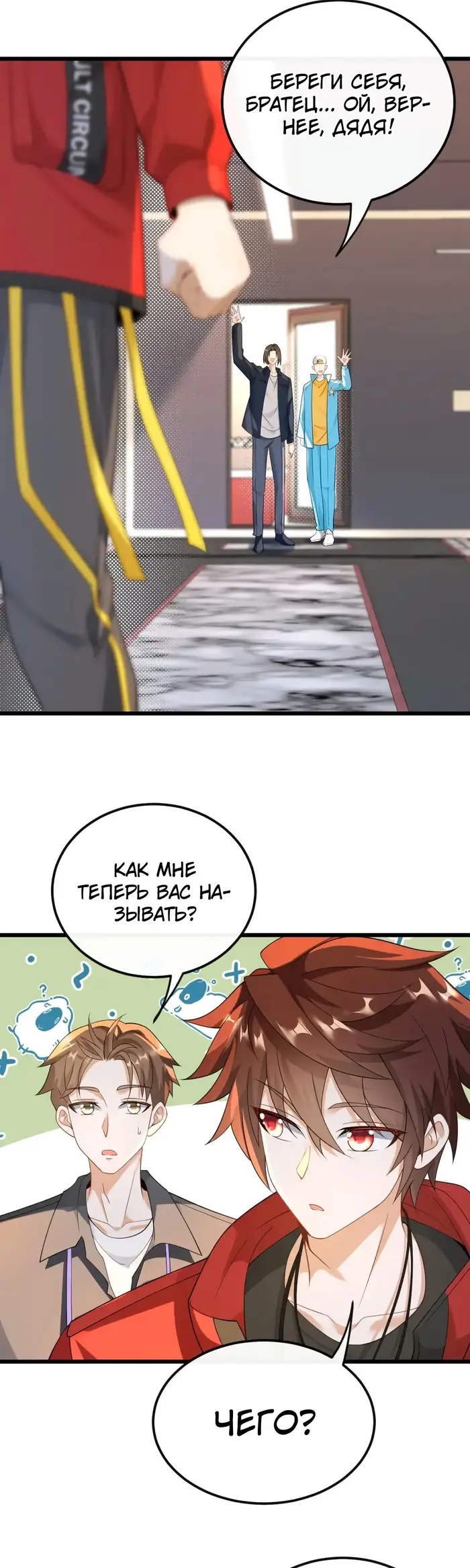 Страница 9