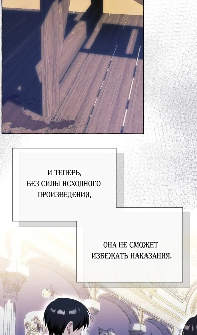 Страница 67