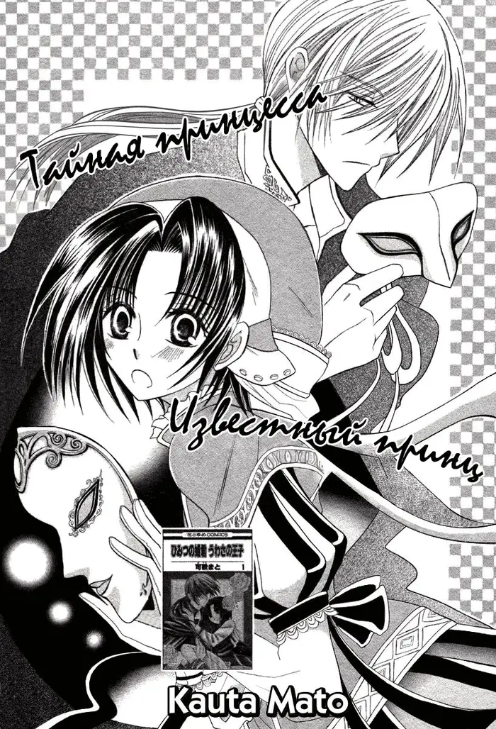Страница 1