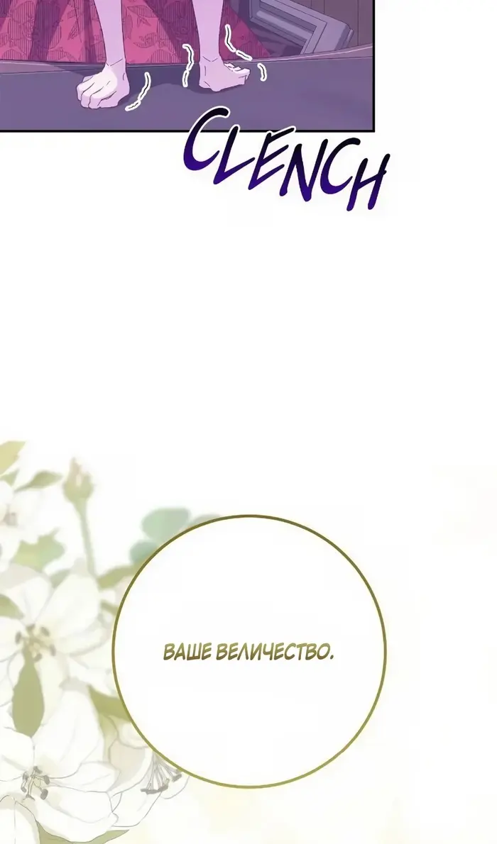 Страница 68