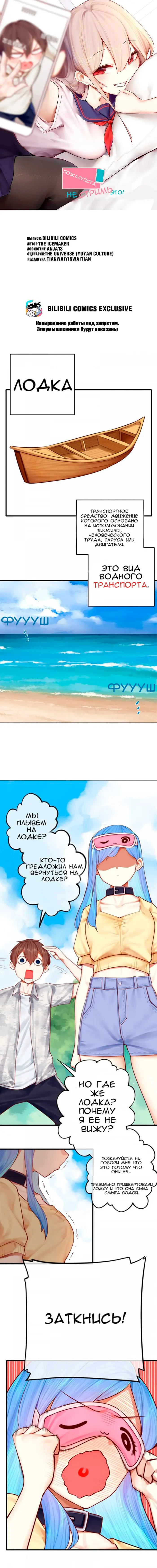 Страница 1