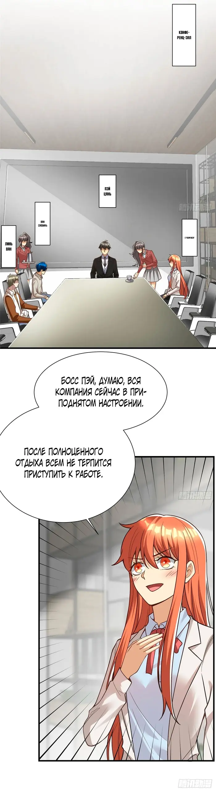 Страница 26