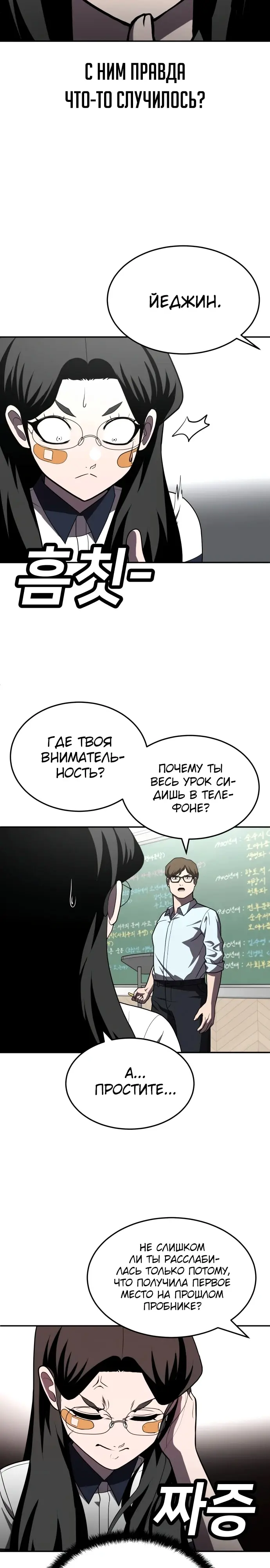 Страница 27