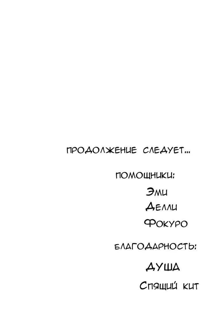 Страница 73