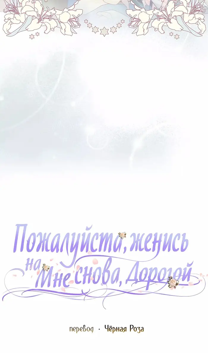 Страница 74