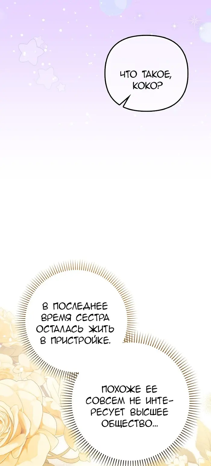Страница 71