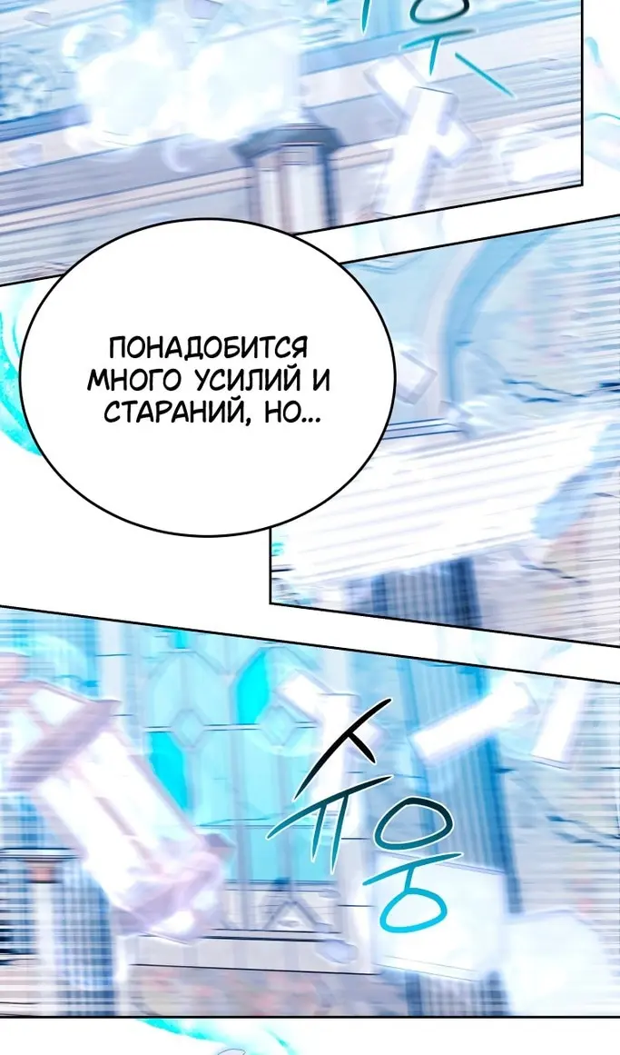Страница 81