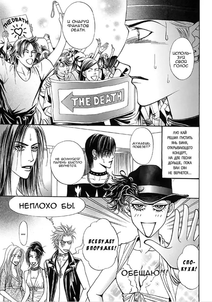 Страница 17
