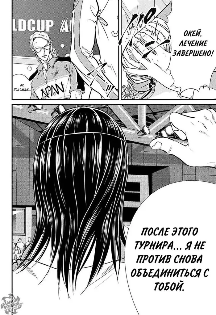 Страница 13