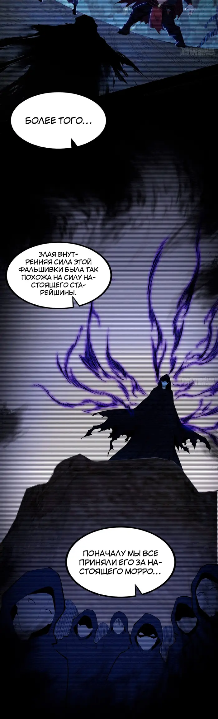 Страница 34