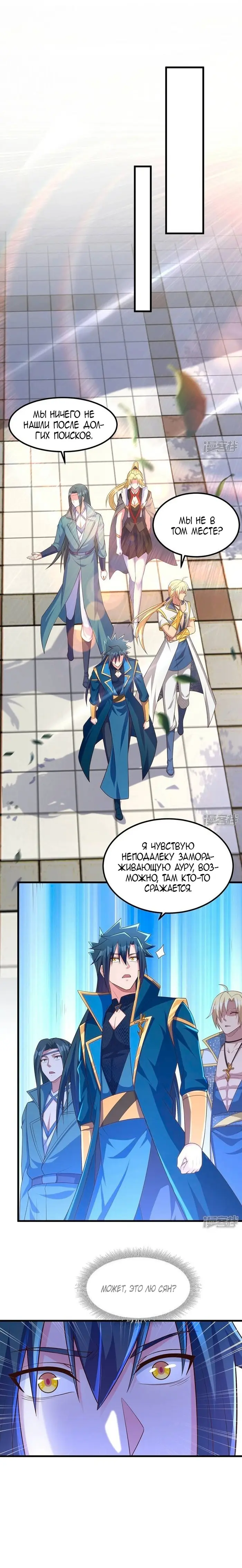 Страница 7