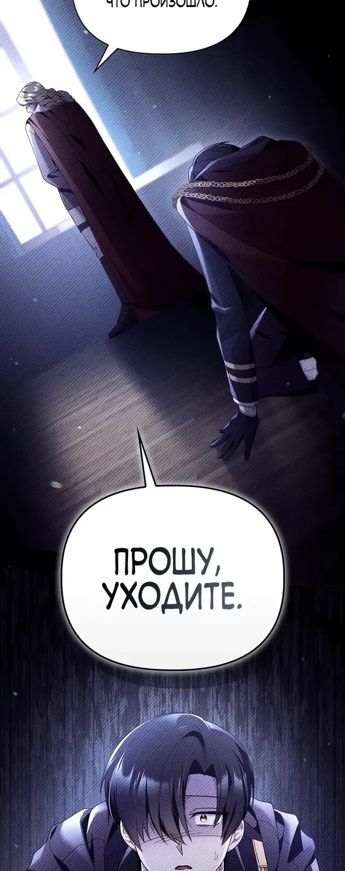 Страница 64