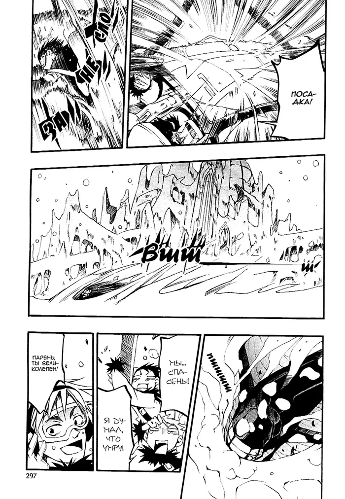 Страница 28