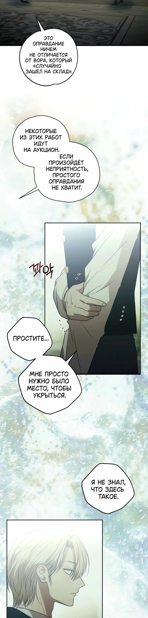Страница 37