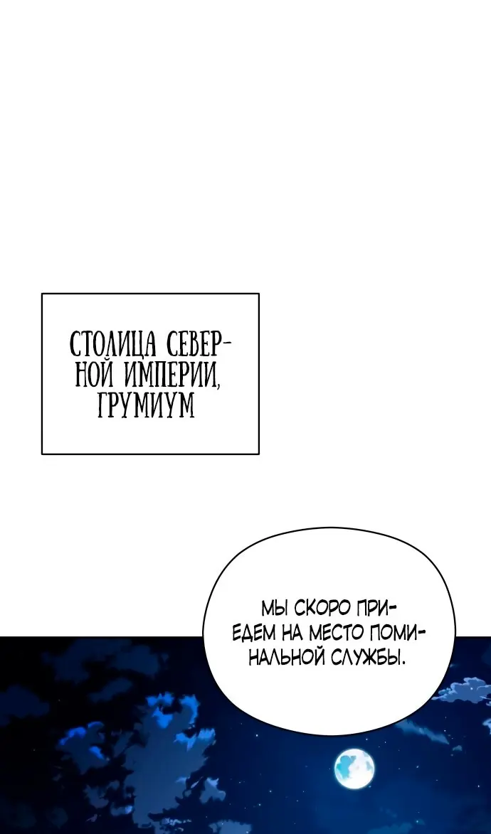 Страница 83