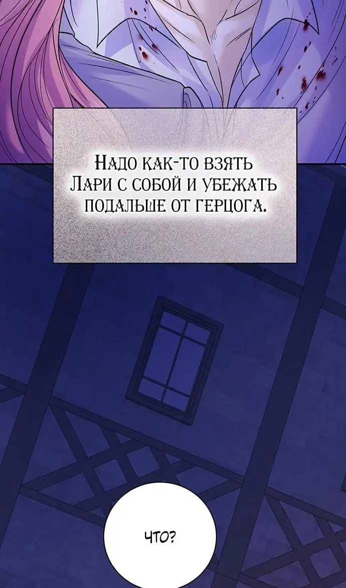 Страница 74