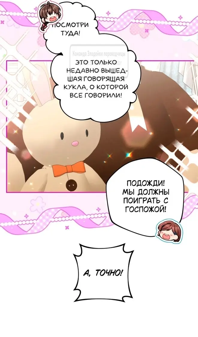 Страница 69