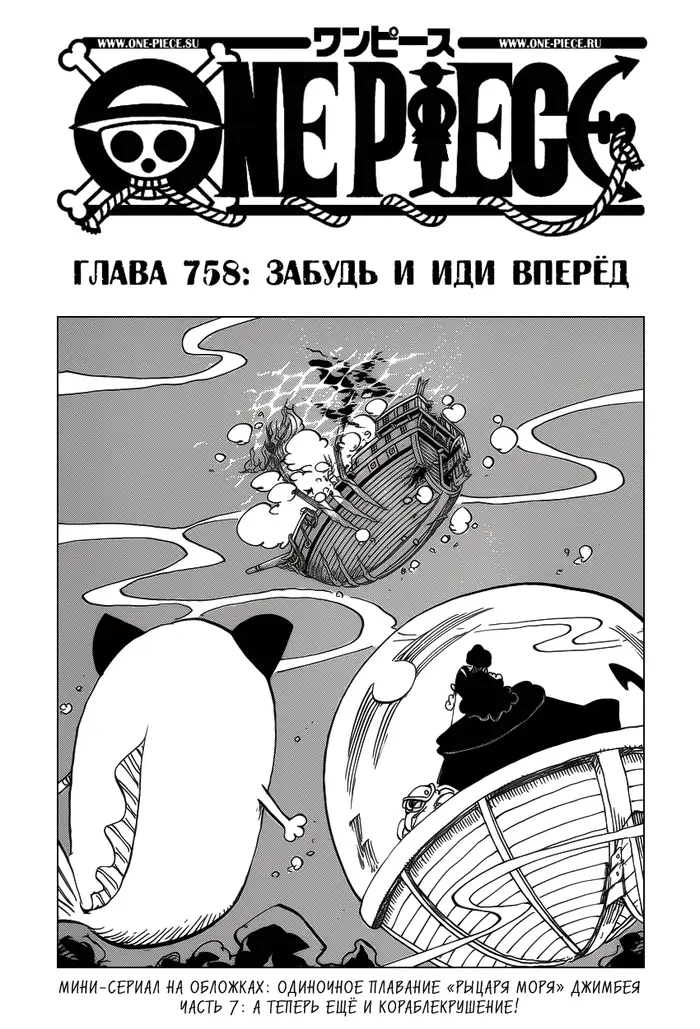 Страница 2