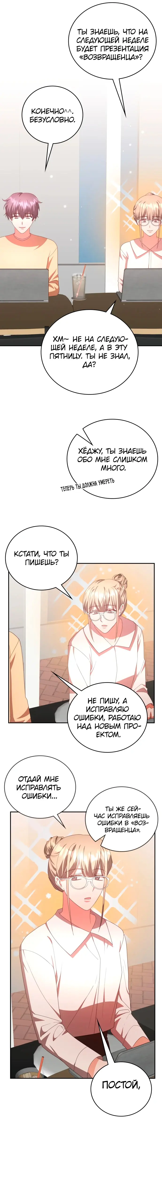 Страница 17