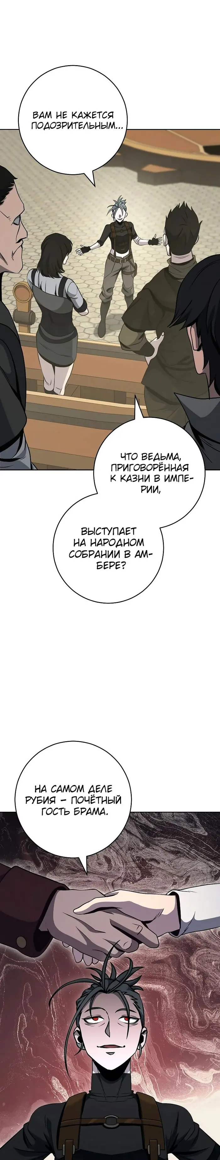 Страница 28