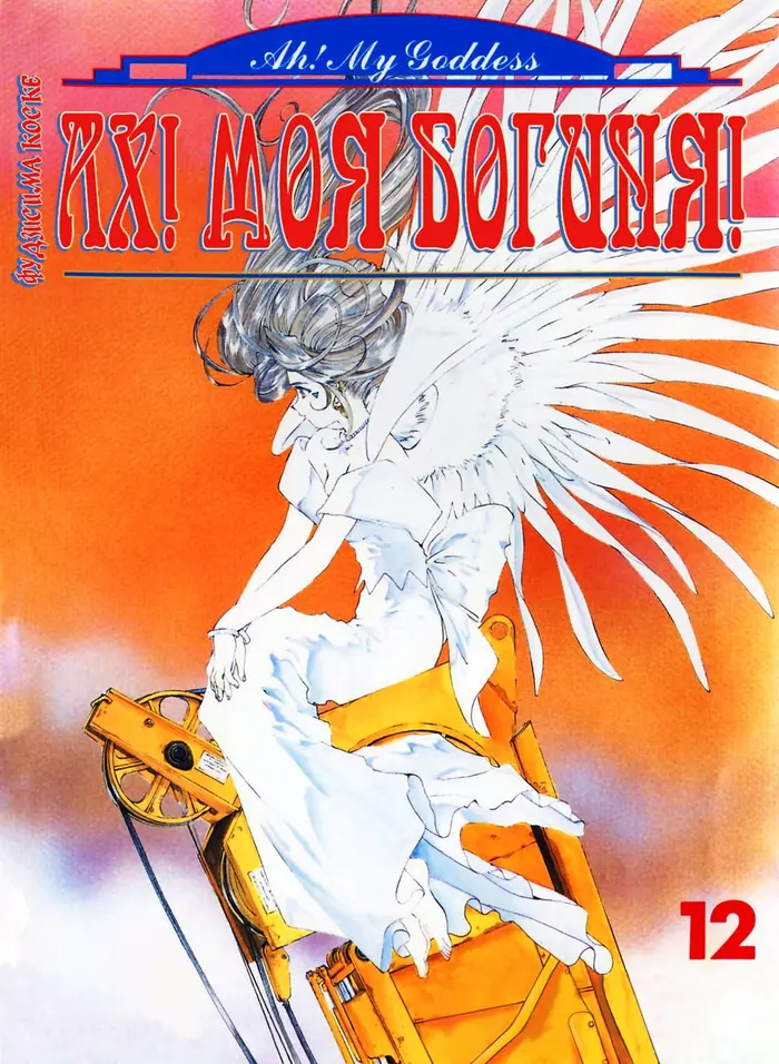 Страница 2