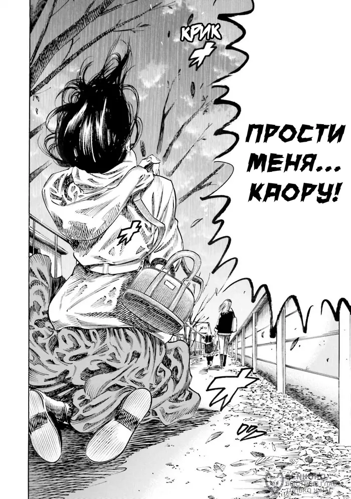 Страница 30