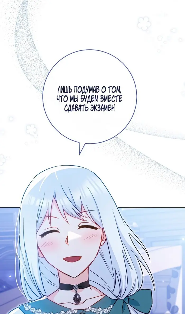 Страница 78