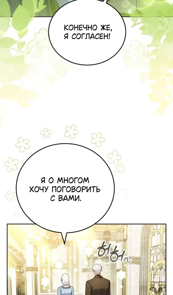 Страница 78
