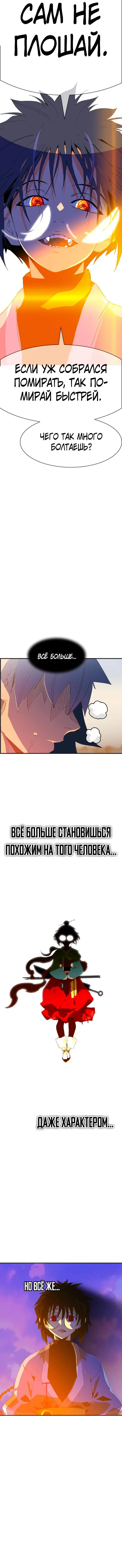 Страница 99