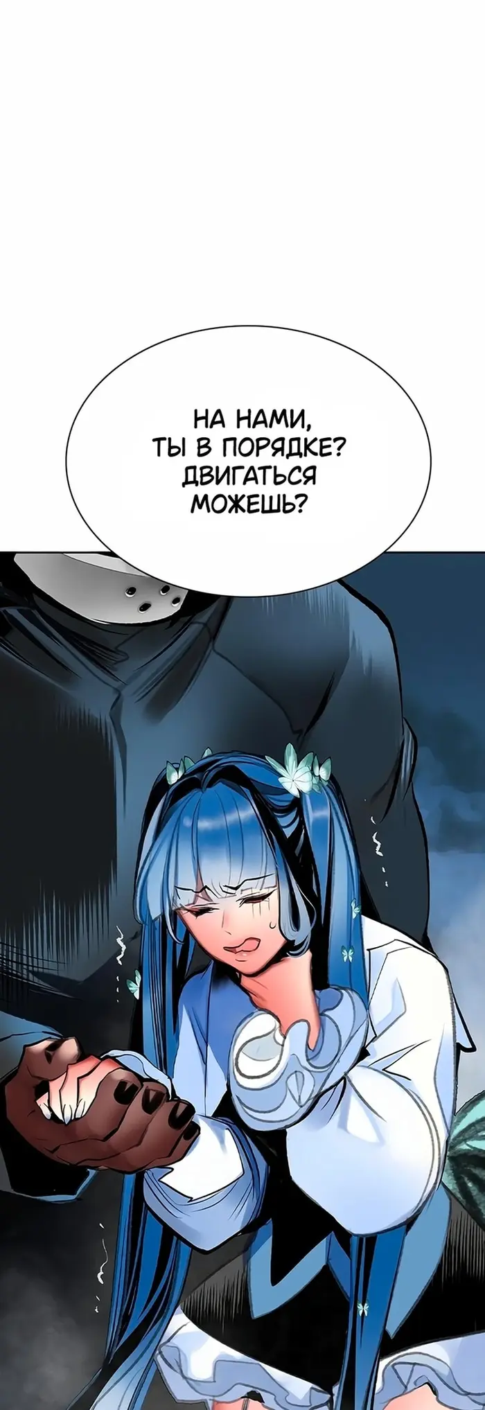 Страница 51