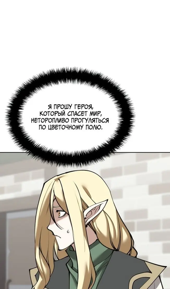 Страница 76