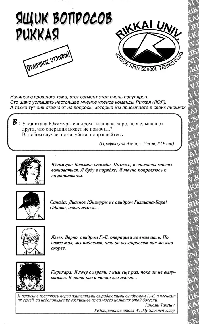 Страница 18