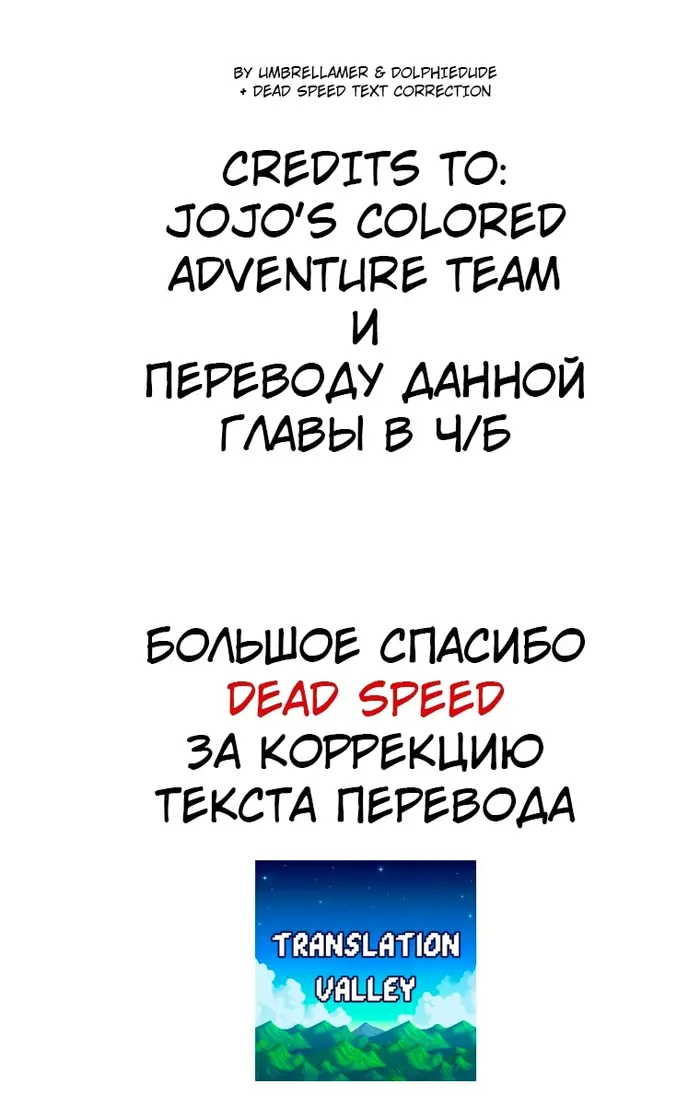 Страница 49
