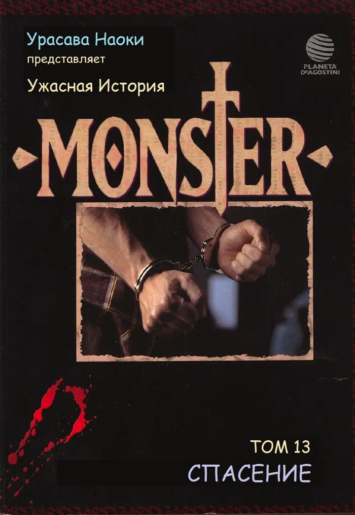 Страница 2