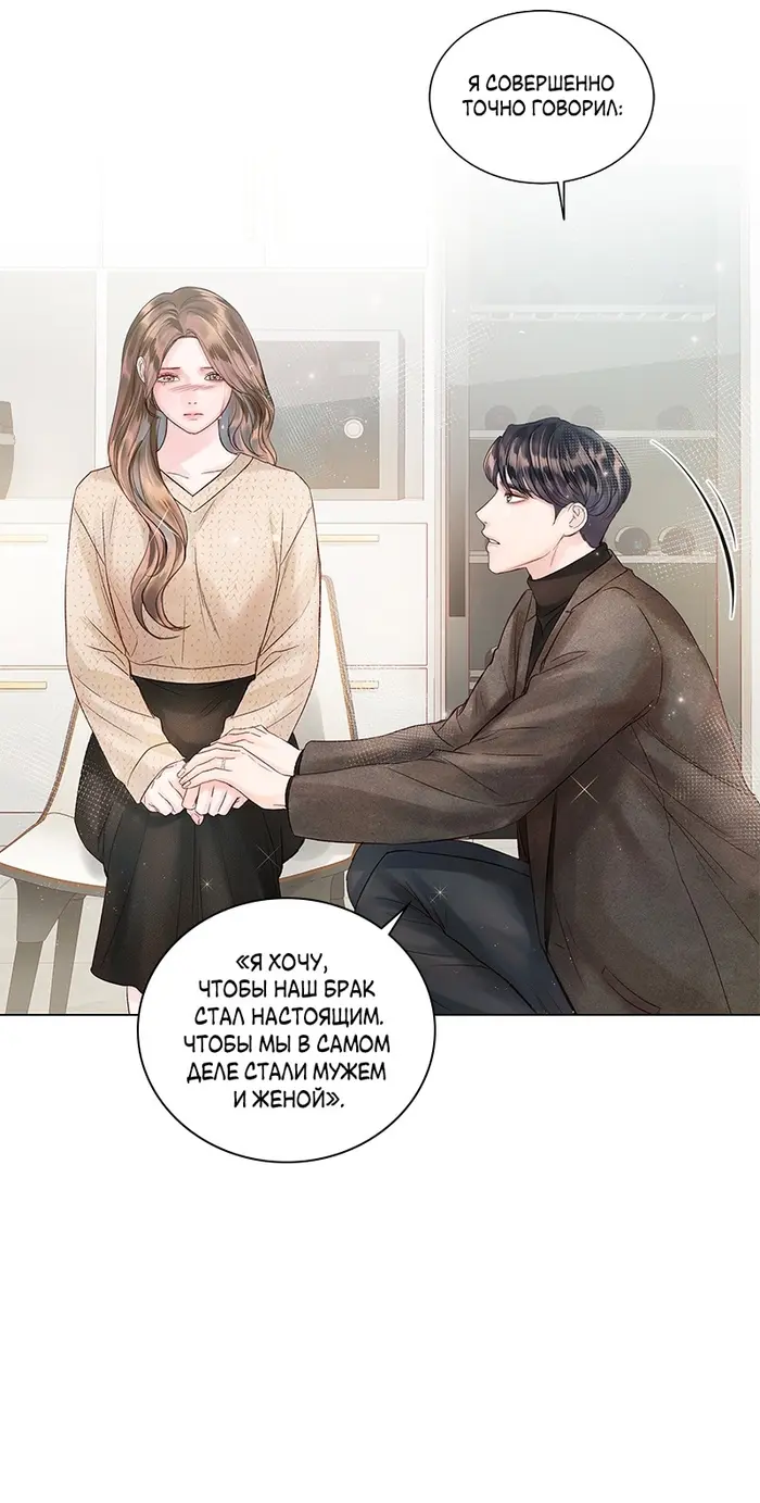 Страница 60
