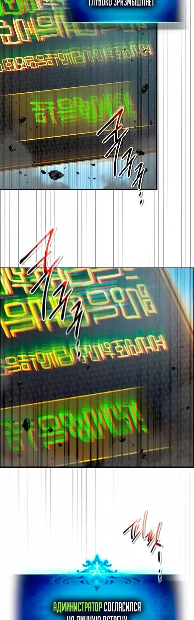 Страница 43