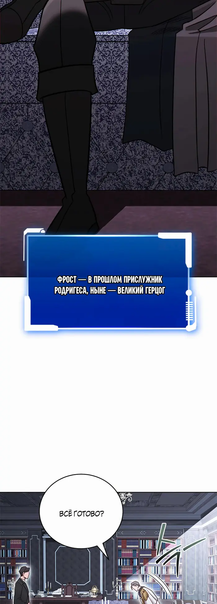 Страница 51