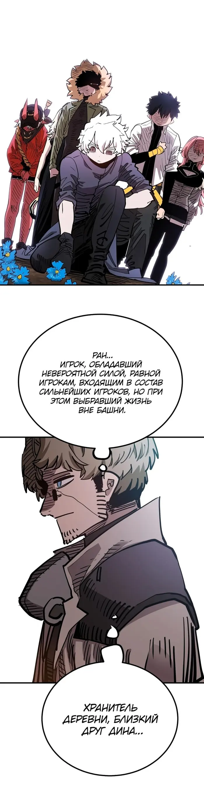 Страница 40